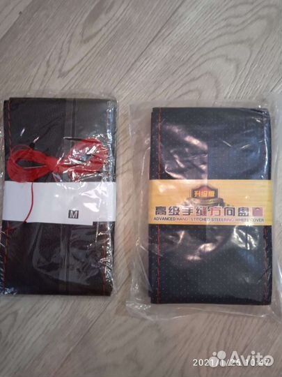 Оплётка на руль