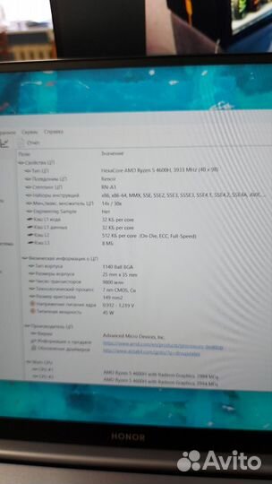 Ноутбук Honor magicbook pro 16