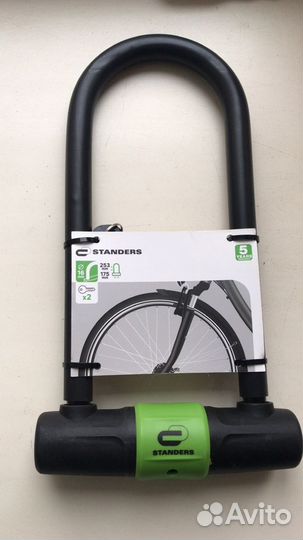Замок велосипедный скоба