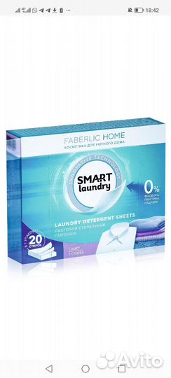 Стиральный порошок листовой