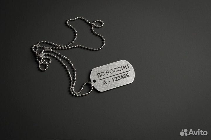 Жетон армейский с гравировкой