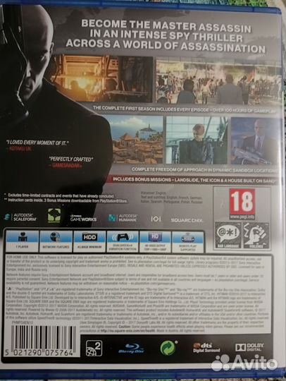 Игрa для приставок Sony ps4 ps5, русские субтитры