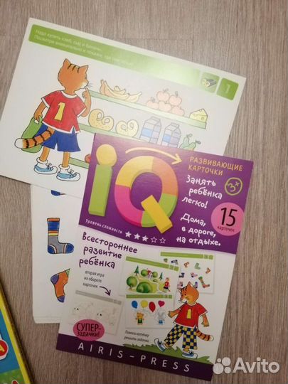 Карточки для занятий набором