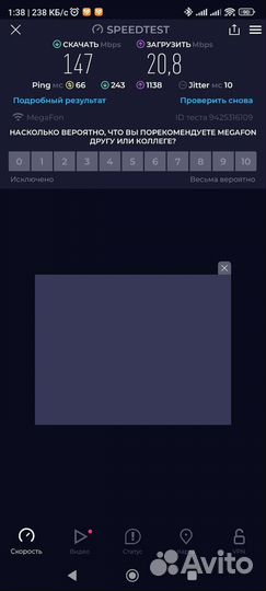 Роутер Huawei B525s-23a прошит