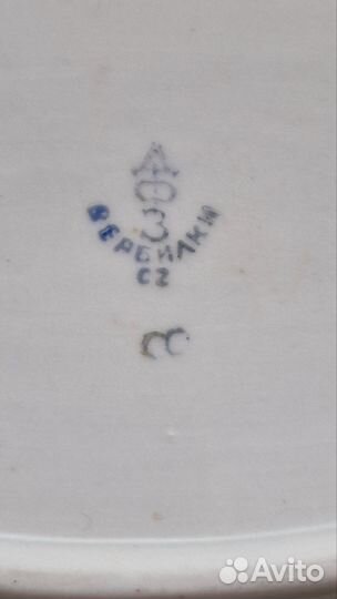 Тарелка, селедочница. Винтаж СССР