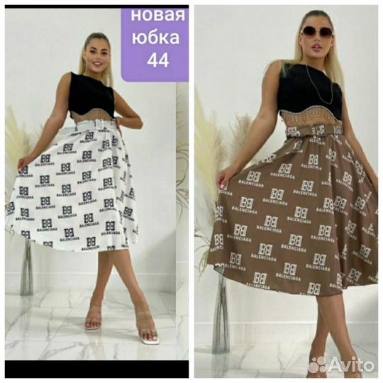 Новые юбки на 44-46