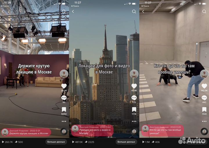 Видеограф, видеооператор, контент-мейкер