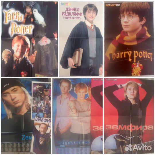 Плакаты из журналов 2000-х