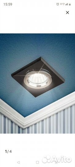 Светильники встраиваемые
