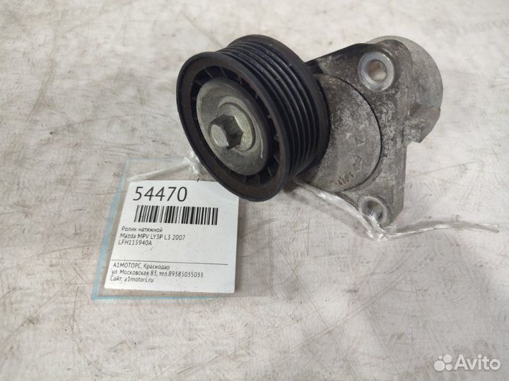 Натяжитель Mazda Mpv LY3P L3 2007