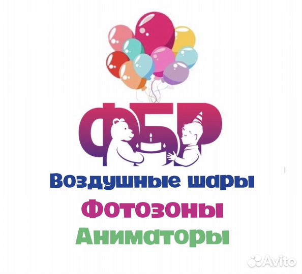 Аэродизайнер