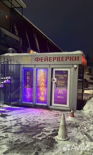 Свечи для торта, салют, фонтан