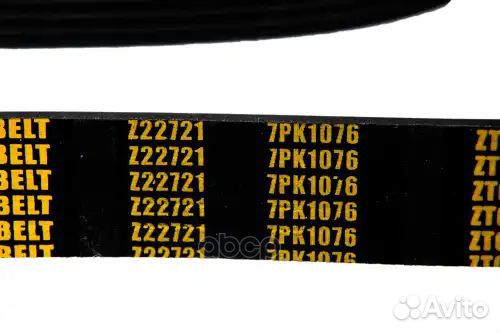 Ремень поликлиновой 7PK1076 Fiat Ducato 2.3JTD