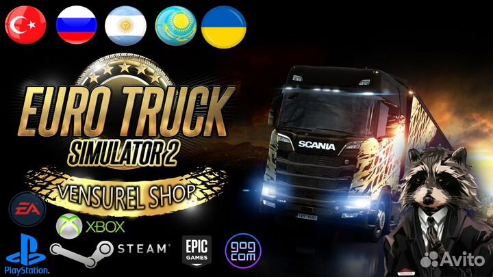 Euro Truck Simulator 2 (Steam)