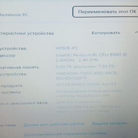 Ноутбук Compaq cq58 intel pentium b980 2ядра 8гб