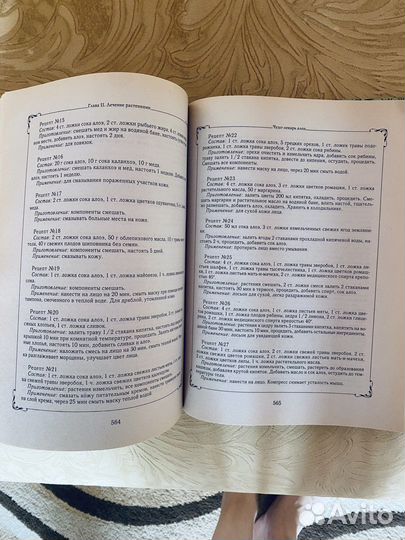 Продам книги