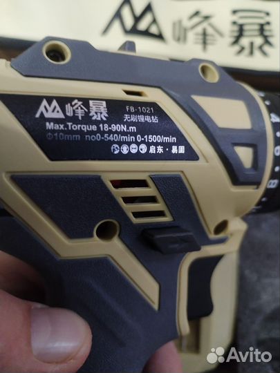 Шуруповерт Fengbao Мощный