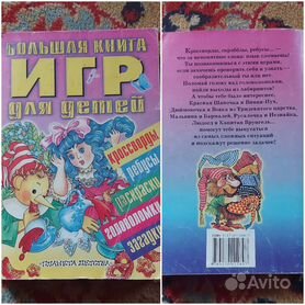 Книги про плетение