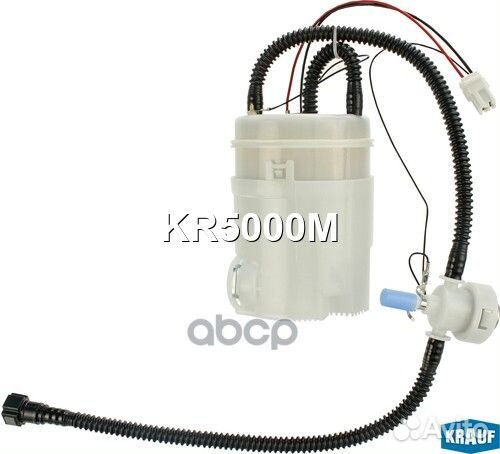 KR5000M Модуль в сборе с бензонасосом KR5000M