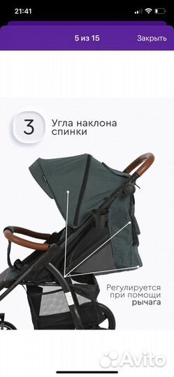 Прогулочная коляска tomix