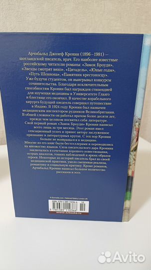 Азбука большие книги