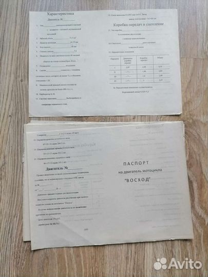 Паспорт двигателя мотоцикл восход
