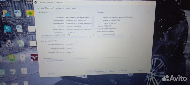 Ноутбук Lenovo Ideapad 330-15arr /Ryzen 5 2500U/Ra