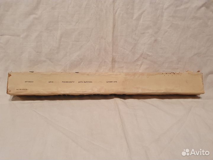 Грибосушилка 1972г сушки для грибов. Винтаж