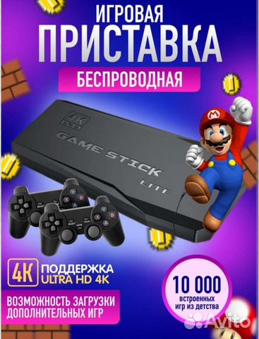 PS1/Sega /Dendy 10500игр