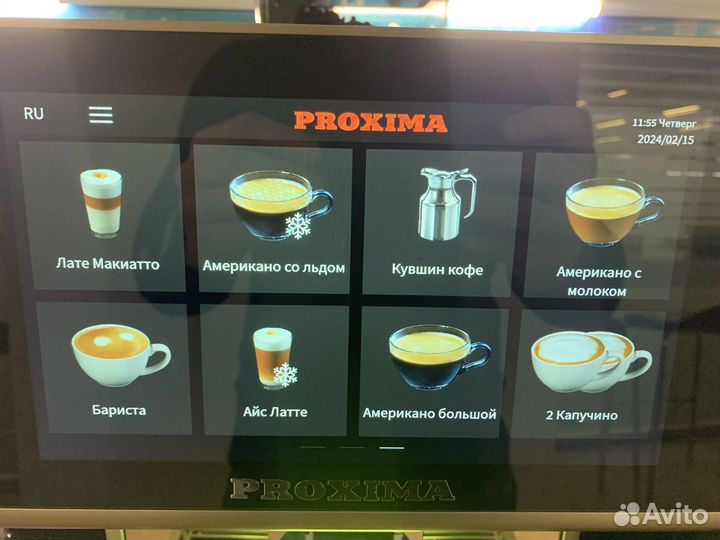 Аренда кофемашины