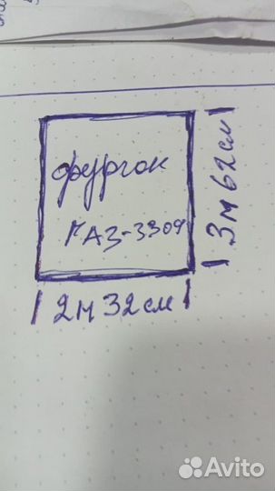 Изотермический фургон с рефрижератором на Газ-3309