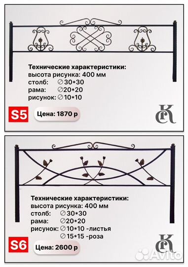 Ограда на могилу/ крест ритуальный