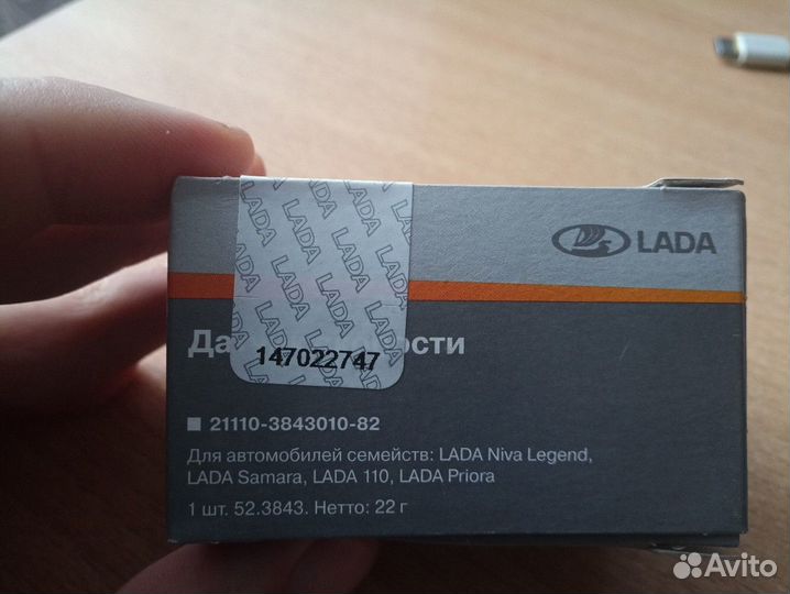 Датчик коленвала ваз