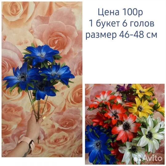 Букет из искусственных цветов