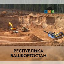 Карьер, Уфа