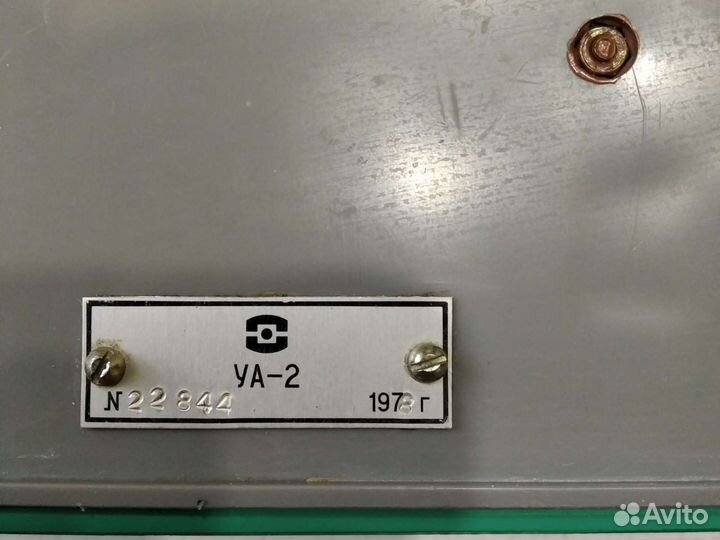 Усилитель абонентский, уа-2, СССР