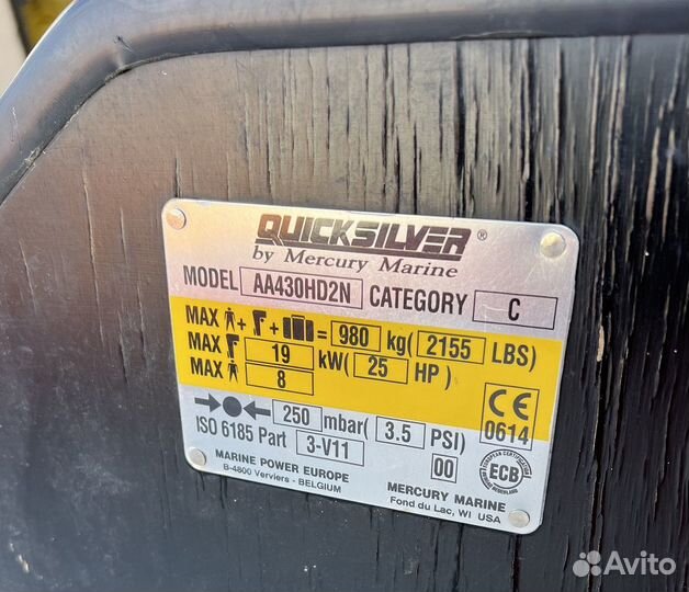 Лодка Quicksilver 430 Heavy-Duty