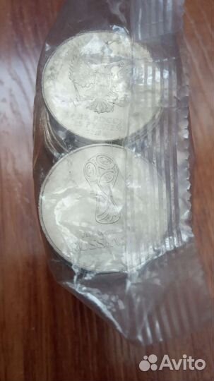 25 рублей футбол