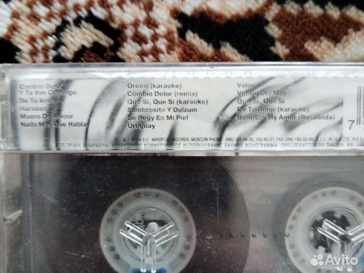 Аудиокассета Наталья орейро