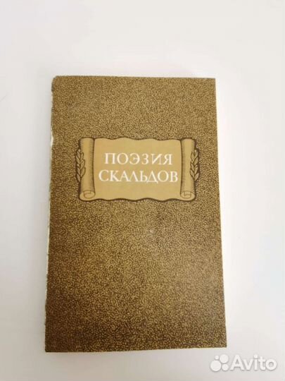 Литературные памятники