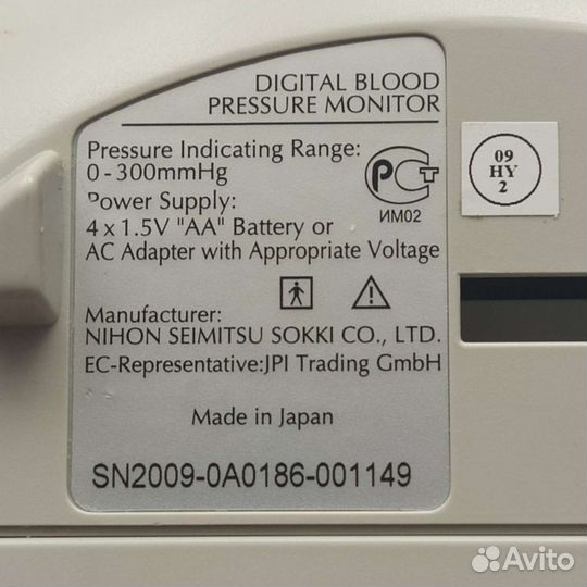 Тонометр автоматический