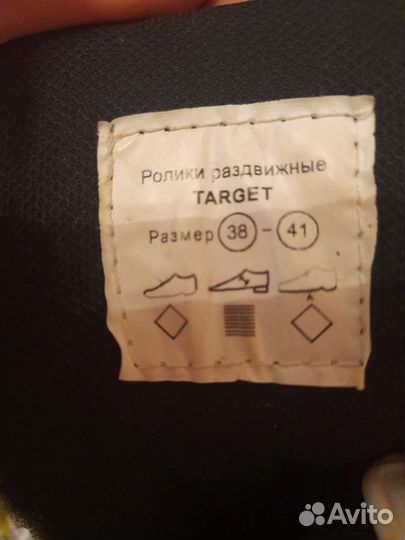 Роликовые коньки раздвижные 38-41