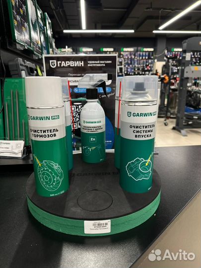 Промонабор 