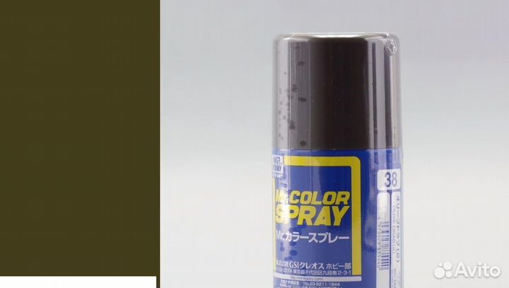 Краска Gunze Sangyo S038