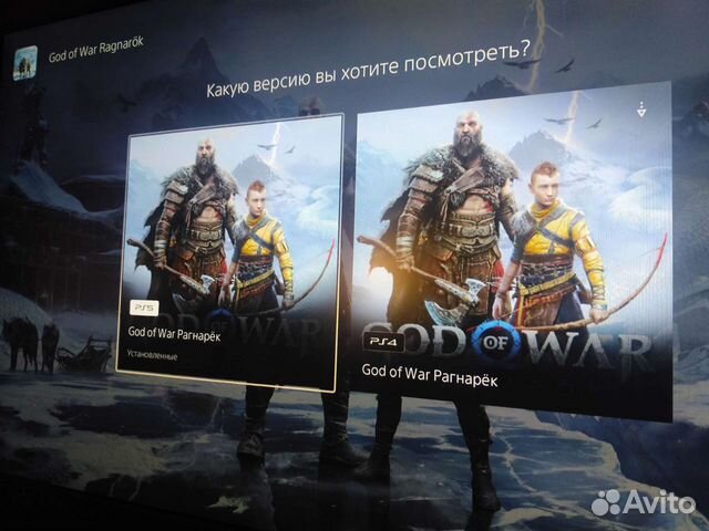 God of War: Ragnarok + DLC Valhalla (PS4 & PS5) объявление продам