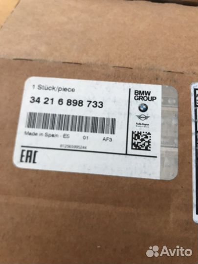 Диск тормозной зад бмв F10 34216898733