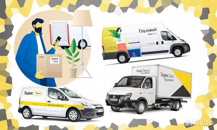 Водитель авто на личном грузовом автомобили