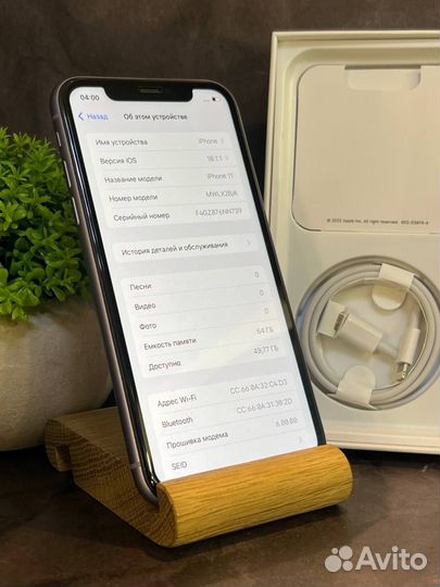iPhone 11, 64 ГБ