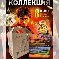 Книги Гарри Поттер Росмэн + Проклятое Дитя