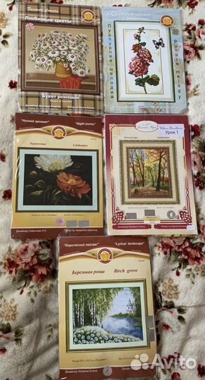 Золотое Руно- наборы для вышивания